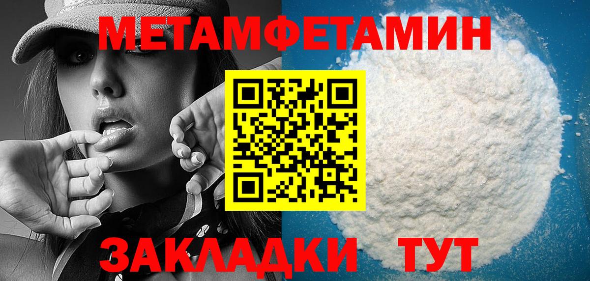 Красногорск  Amphetamine  МЕГА   Амфетамин 98%  Амфетамин  Вход с VPN 