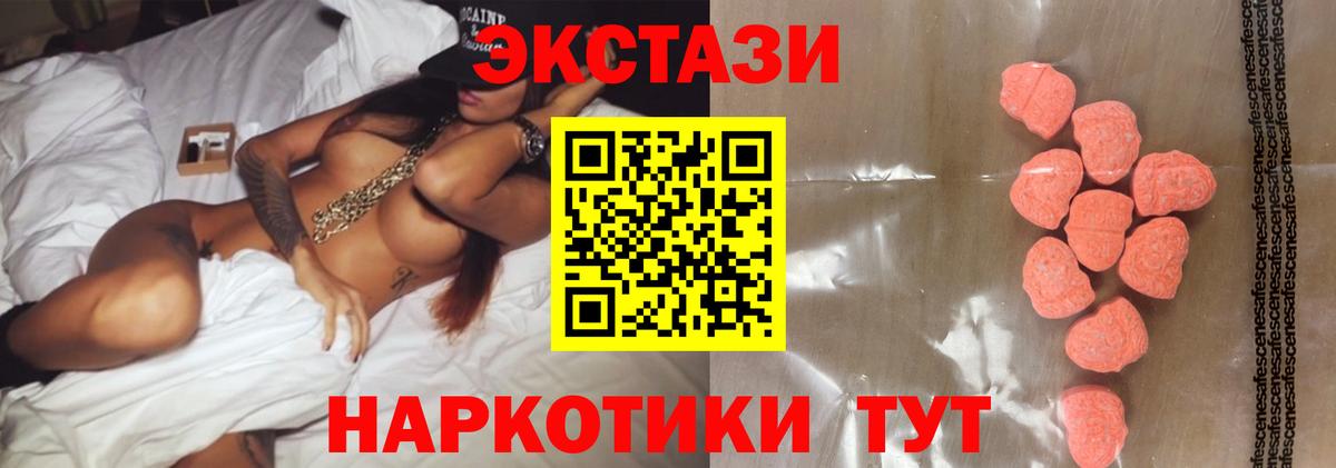 Экстази Cube Красногорск