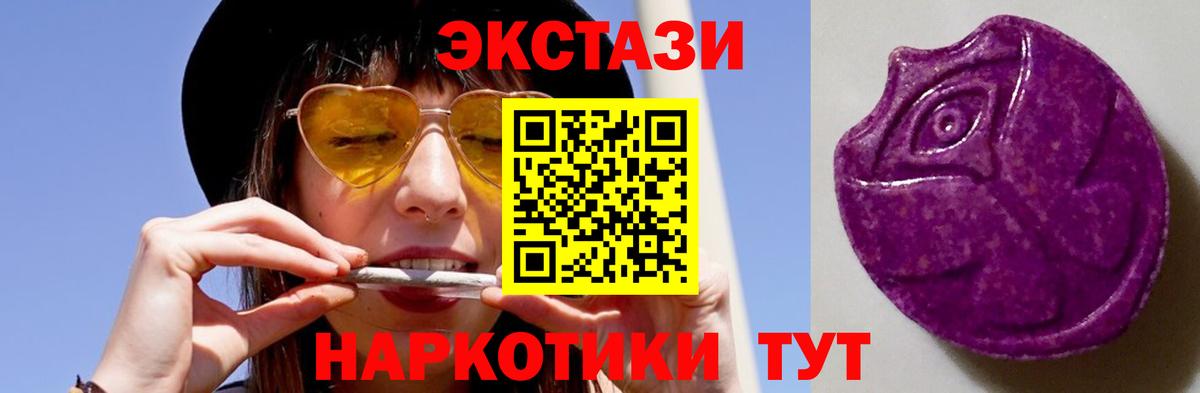 Бошки Шишки Красногорск