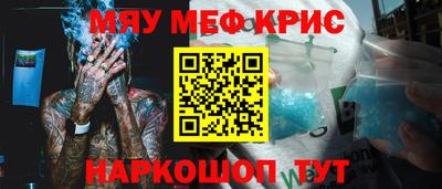 спиды Комсомольск-на-Амуре