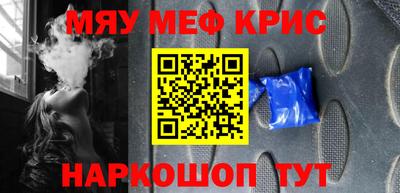 спиды Комсомольск-на-Амуре