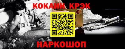 бошки Конаково