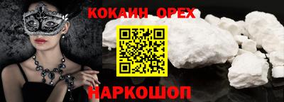 бошки Конаково