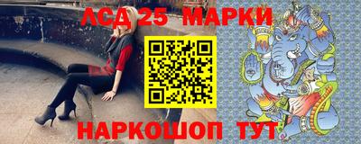 спиды Комсомольск-на-Амуре