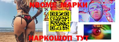ГАЛЛЮЦИНОГЕННЫЕ ГРИБЫ Коммунар