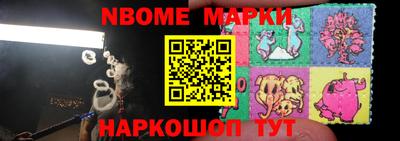 спиды Комсомольск-на-Амуре