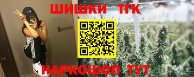 бошки Конаково