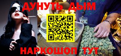 бошки Конаково