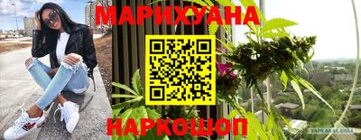 бошки Конаково