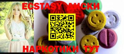спиды Комсомольск-на-Амуре