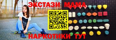 ГАЛЛЮЦИНОГЕННЫЕ ГРИБЫ Коммунар
