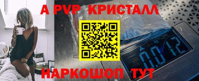 спиды Комсомольск-на-Амуре