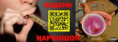спиды Комсомольск-на-Амуре