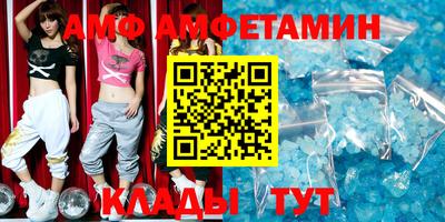 спиды Комсомольск-на-Амуре