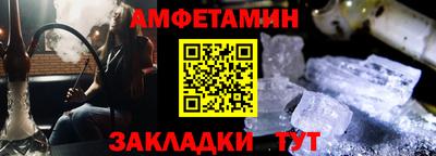 спиды Комсомольск-на-Амуре