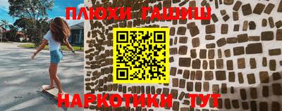 бошки Конаково