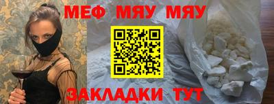 спиды Комсомольск-на-Амуре