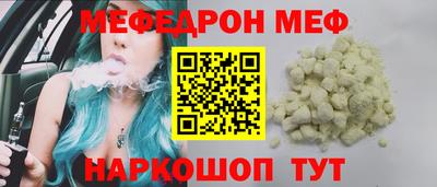 спиды Комсомольск-на-Амуре