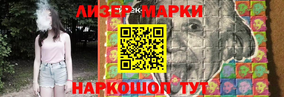 ЛСД экстази ecstasy Красногорск