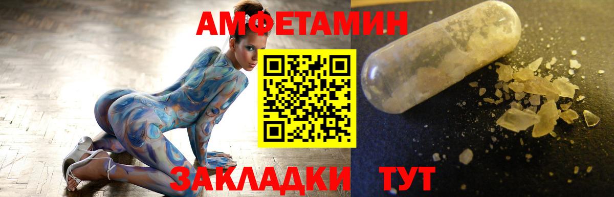 Первитин Methamphetamine  Первитин Methamphetamine  Вход с VPN  Красногорск 