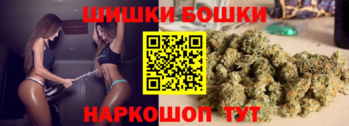 Бошки марихуана Amnesia  Вход с VPN  МАРИХУАНА White Widow  Красногорск  Канабис ГИДРОПОН 